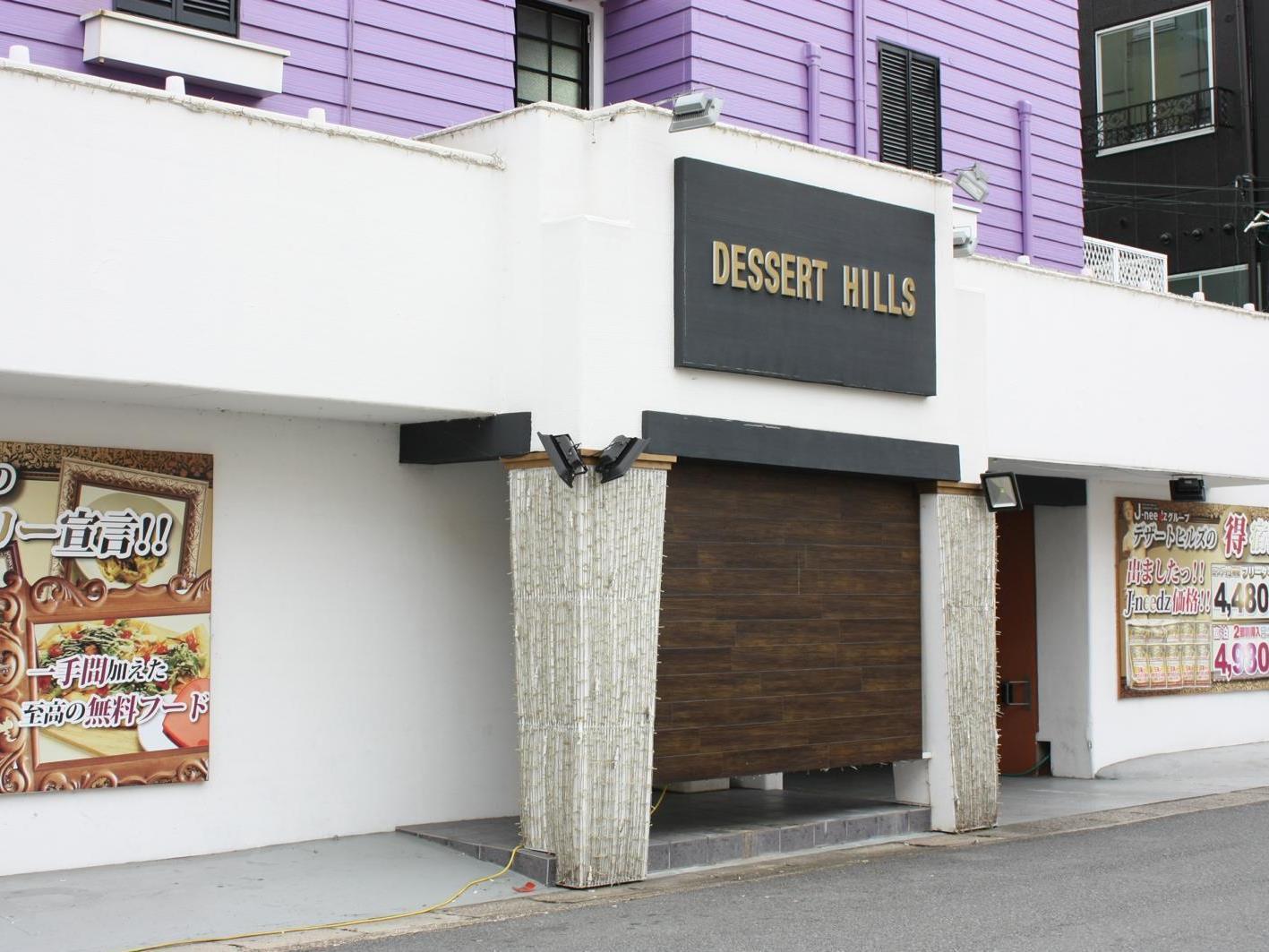 Hotel Dessert Hills - Adults Only Muko エクステリア 写真